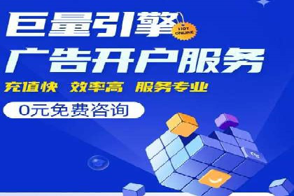 百度推广的ROI（投资回报率）如何计算