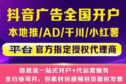 专业SEM代运营推广公司成功案例分享