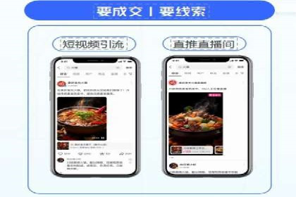 360信息流广告案例：跨界合作启示录